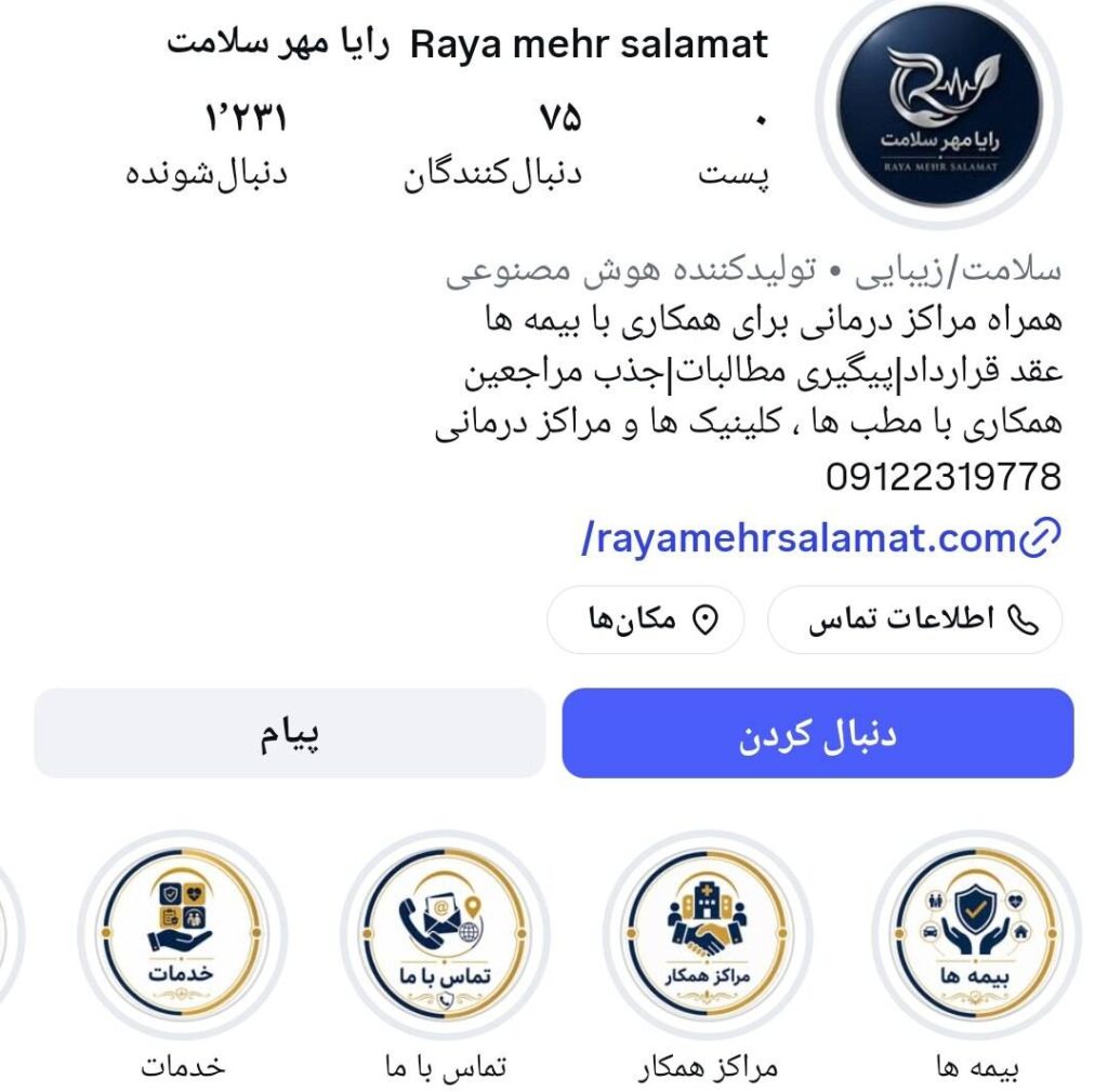 طراحی پیج اینستاگرام